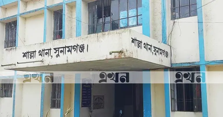 শাল্লা থানা